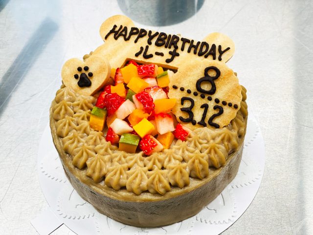 犬猫用☆お誕生日ケーキ 12センチ【冷凍】