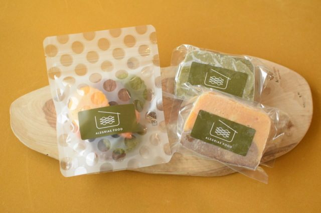 ★季節限定商品★バレンタインセット【冷凍】