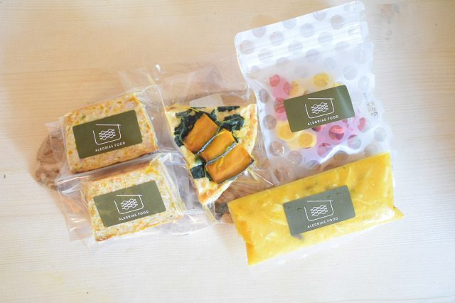 ★季節限定商品★ハロウィンセット【冷凍】