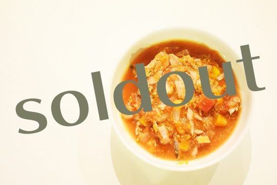 ★季節限定・数量限定★ブロッコリーと天然鰹のトマトスープ【冷凍】